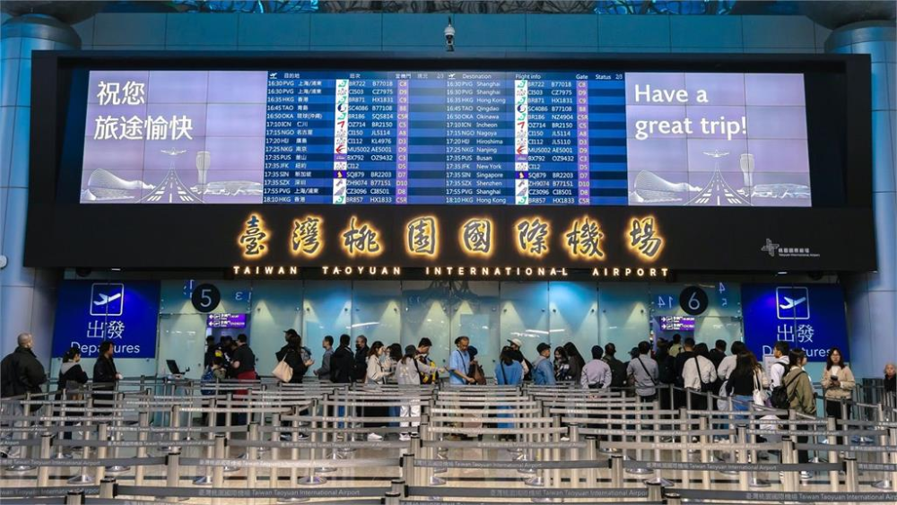 巴基斯坦關閉領空 桃機：往返歐洲班機將變更航路或延遲。圖／台視新聞