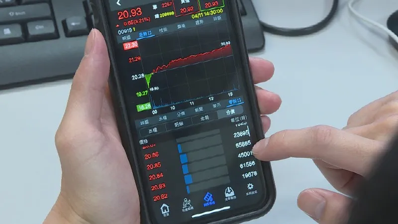 台股ETF規模 首超債券ETF。圖／非凡新聞網資料照