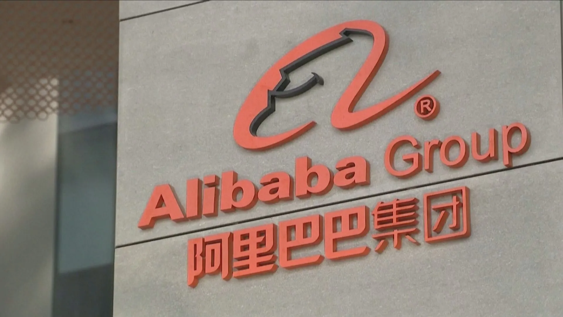 全球避險基金正在減碼美國科技七巨頭，轉而加碼在美上市的中國科技股。（圖／路透社）