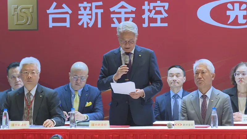 台新金控與新光金控將於7月24日正式合併，新光金隨後將下市，且金控旗下各個營運事業單位將併入「台新新光金控集團」。圖／非凡新聞網資料照