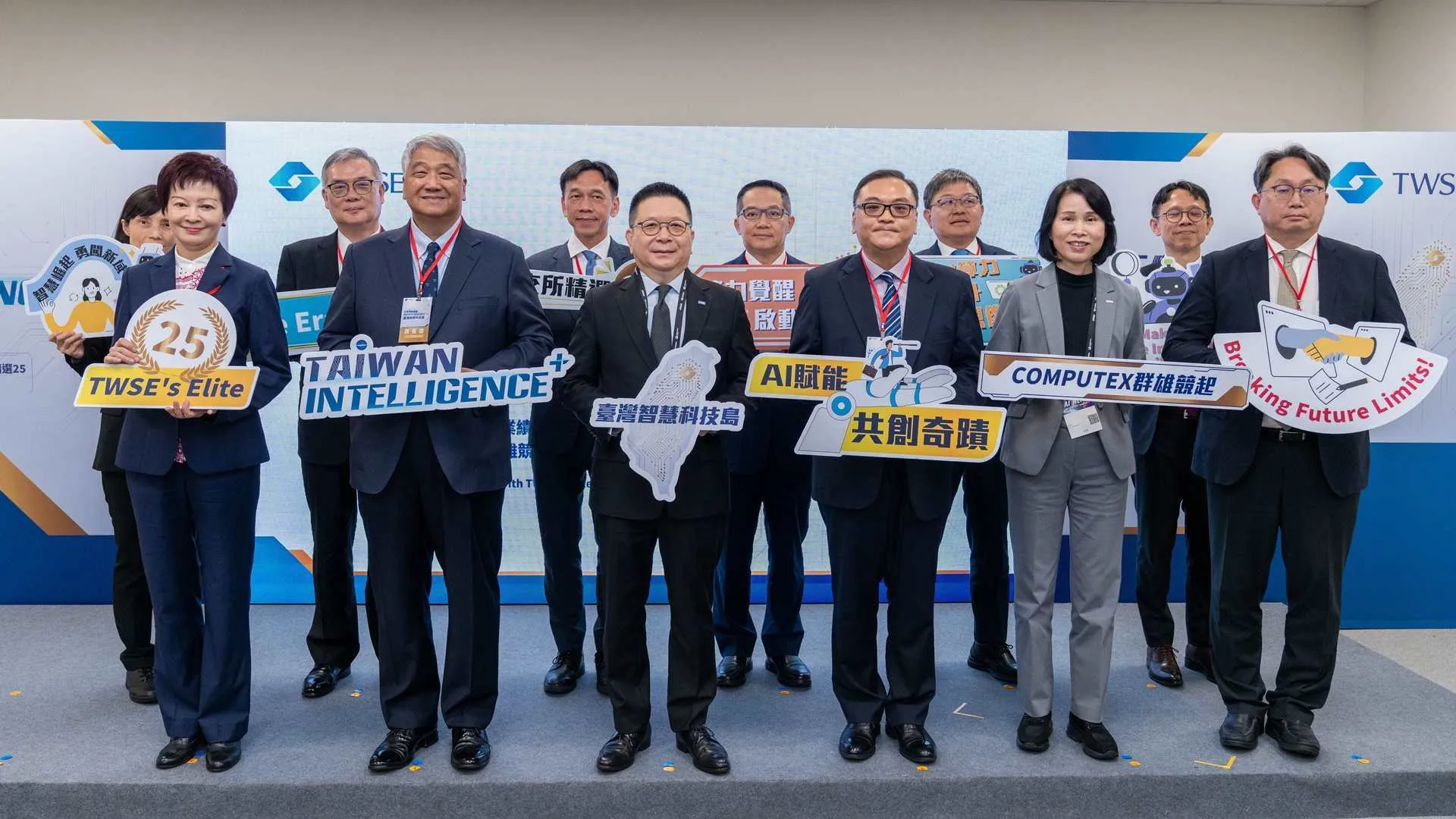 臺灣證券交易所參與COMPUTEX 2025，舉辦「臺灣智慧科技島主題式業績展望」。（圖／證交所提供）