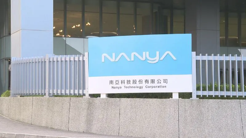南亞科今（10）日大漲近7%，攻上55.3元，超越外資大和證券喊出的55元目標價。（圖／非凡新聞資料照）