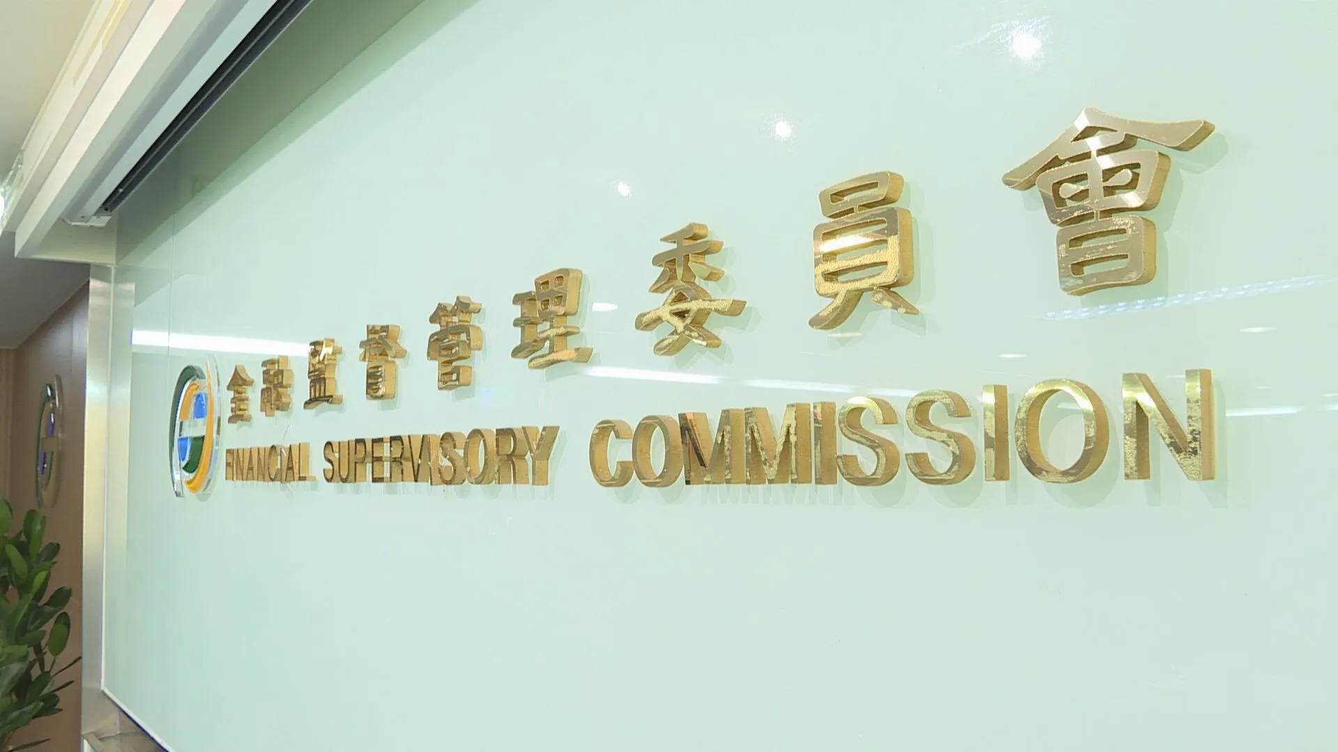 保險局局長王麗惠11日赴立法院審查OIU修法時指出，已找各家壽險董總高層研議匯損議題。圖／非凡新聞網資料照