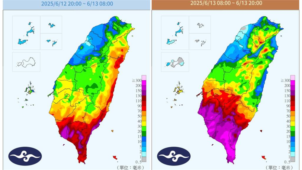 今日嘉義以南及東南部地區為降雨熱區。圖／翻攝自Facebook@報天氣 - 中央氣象署