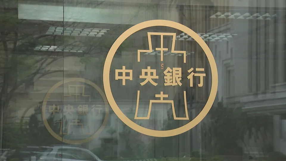 中央銀行今（19）日舉行第二季理監事聯席會議，最新的貨幣政策動向受市場關注。圖／非凡新聞網資料照
