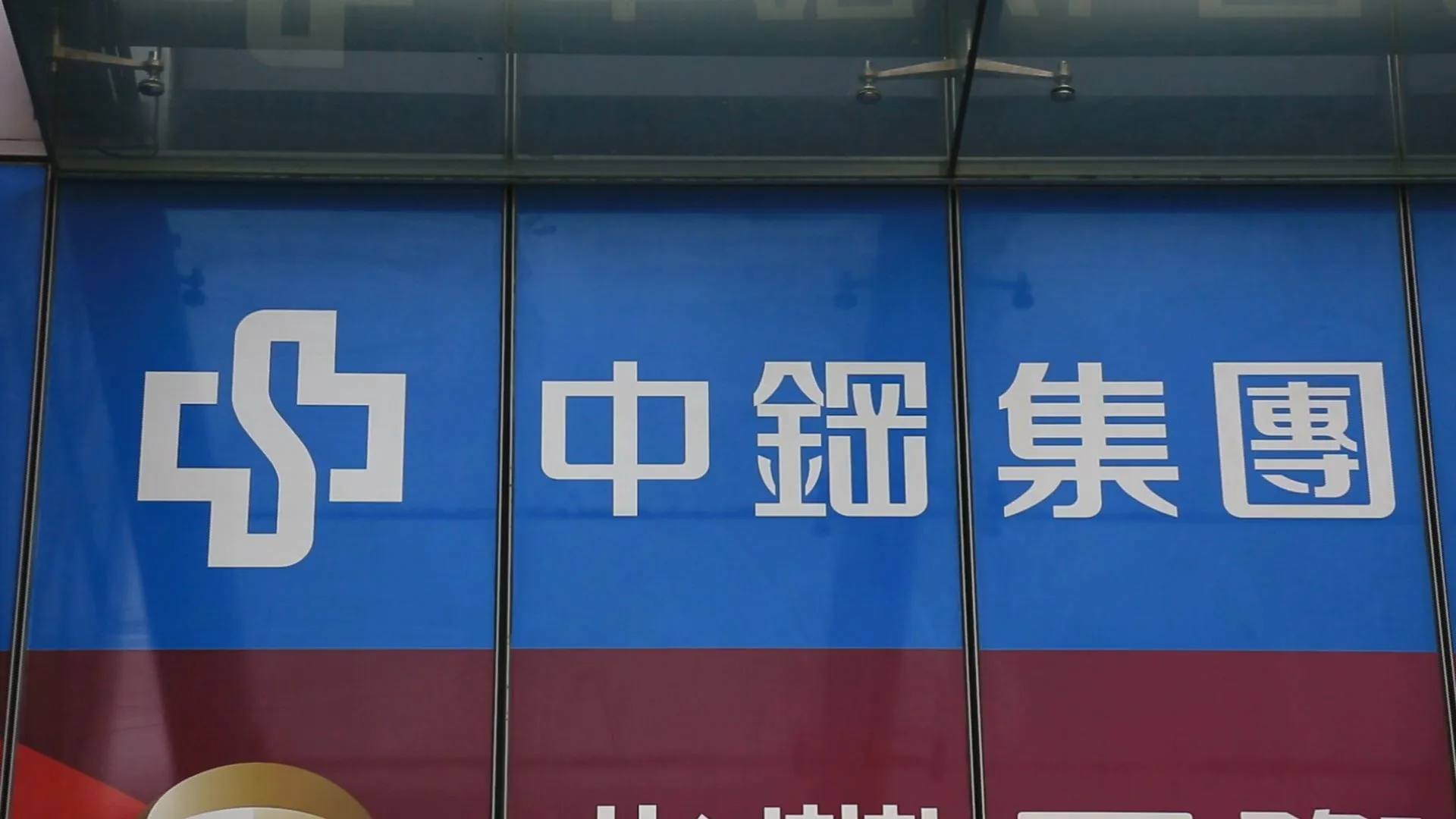 由於鋼市即將邁入傳統淡季，加上關稅不確定性，中鋼坦言，今年下半年市況會越來越緊張。（圖／非凡新聞資料照）