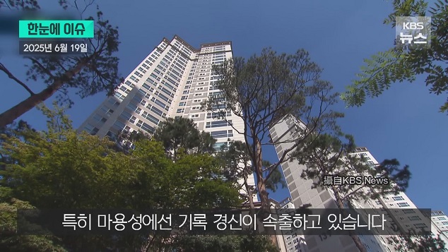 韓房市"失速列車"! 韓央恐延後8月降息計畫。圖源／KBS News。