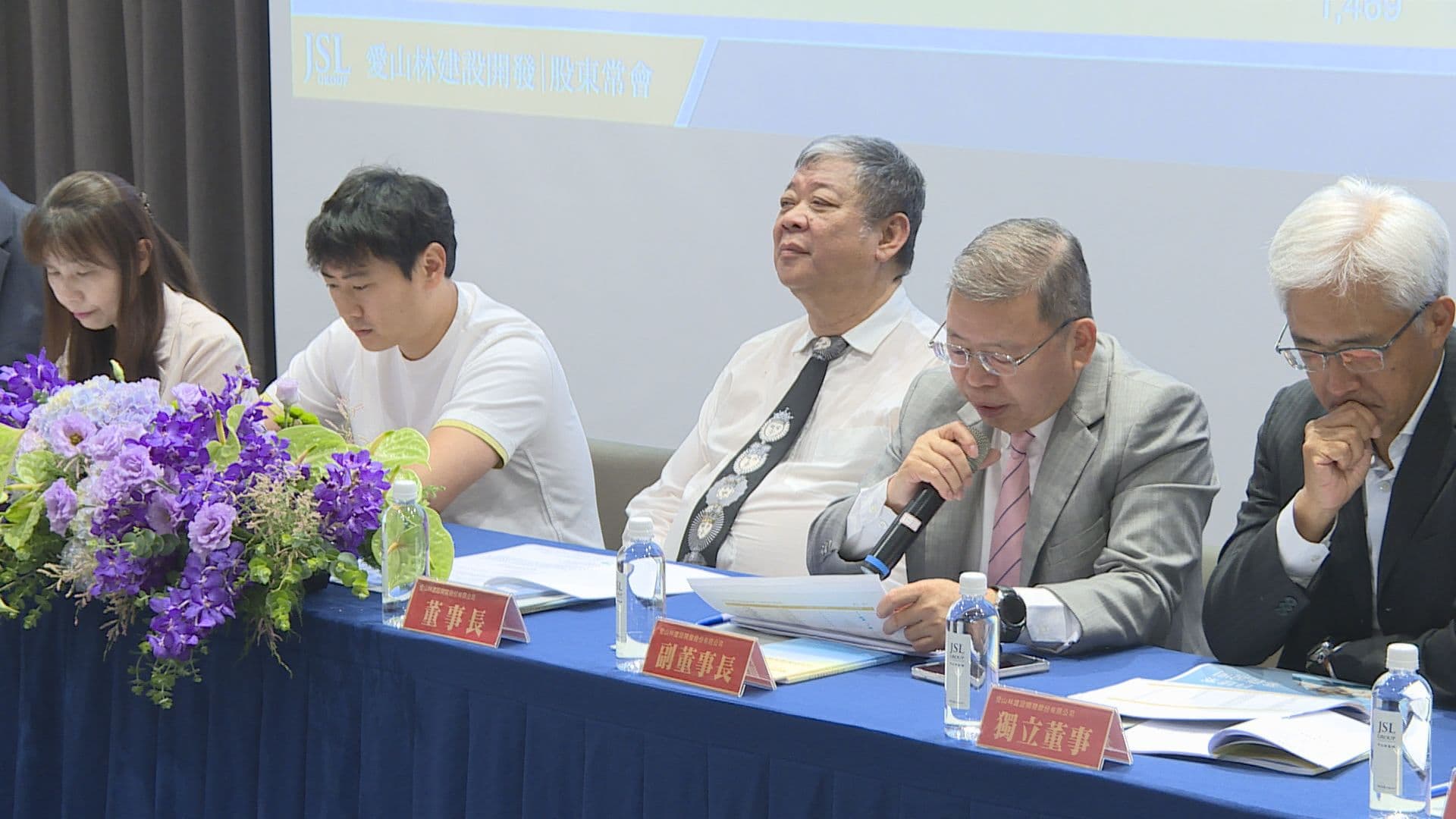 愛山林回歸建設本業 看景氣最擔心地緣政治