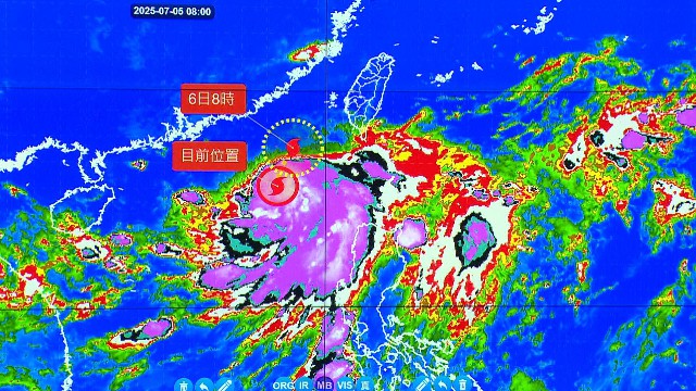 "丹娜絲"走得慢再增強 氣象署20：30發布陸警