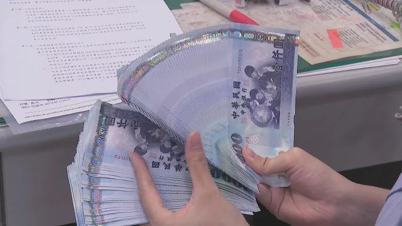 金控H1獲利達2192億元 登同期第四高