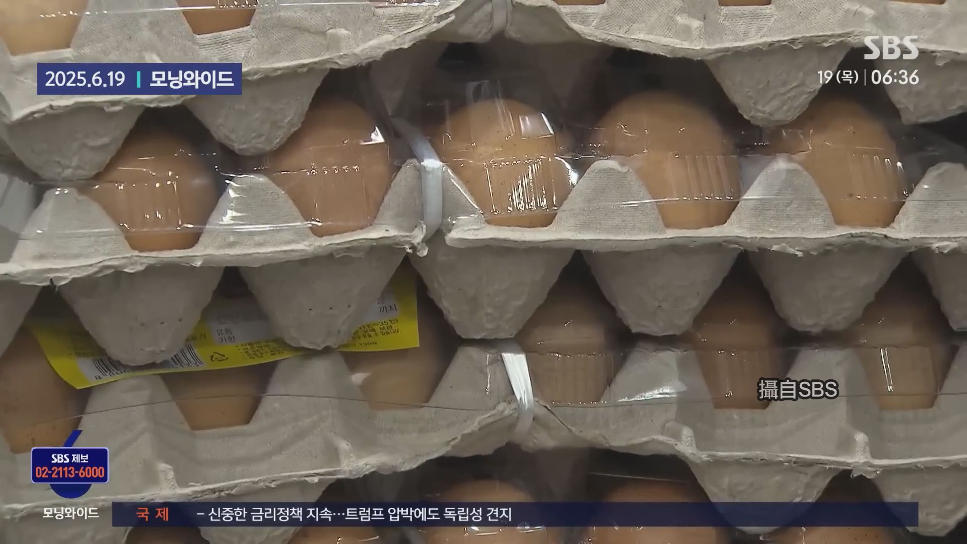在首爾，一大早就有民眾排隊搶購打折雞蛋。因為高溫讓雞隻食慾下降，蛋量跟著減少。圖／翻攝自網路。