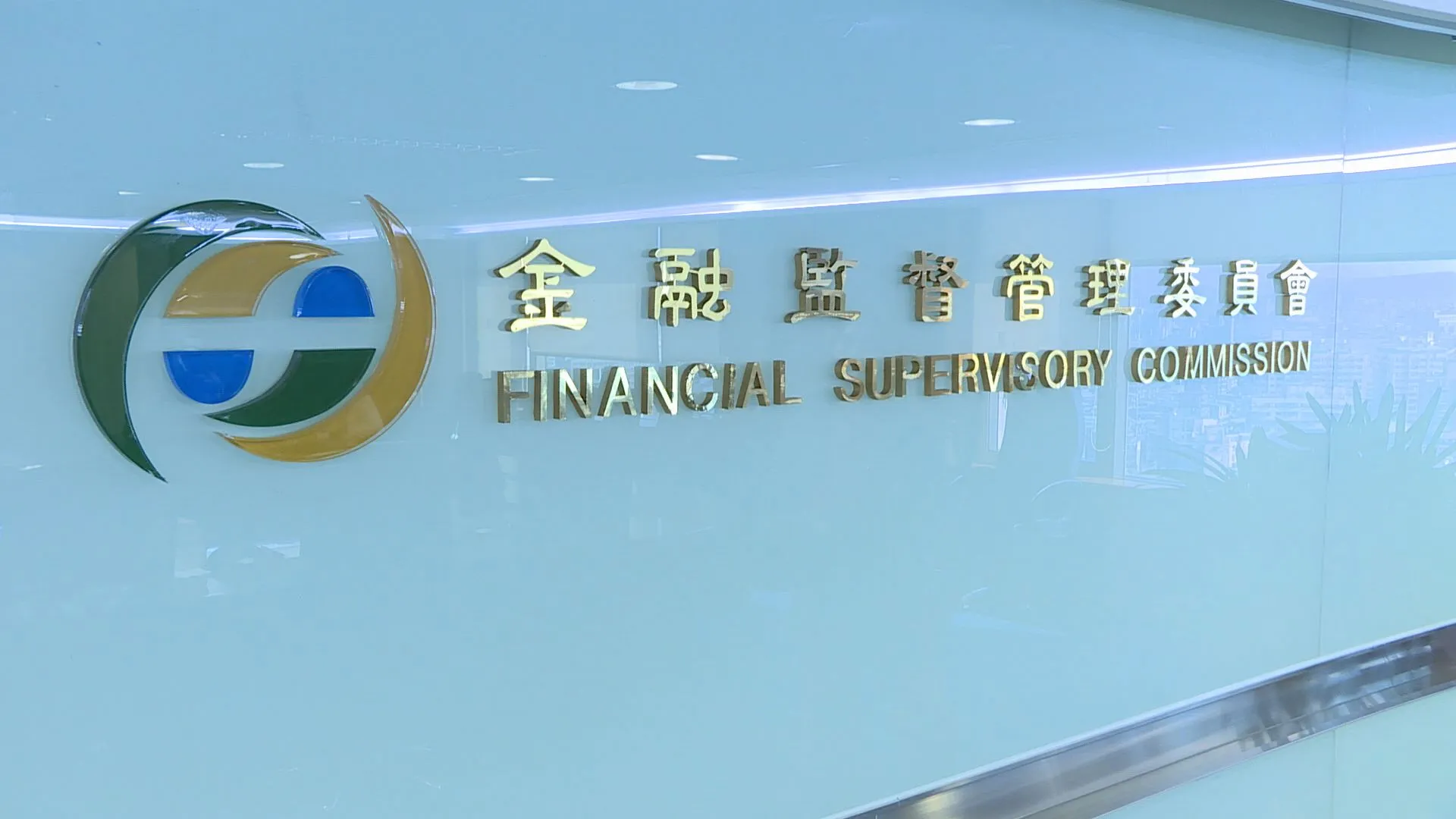 金管會副主委莊琇媛指出，台灣不需要成為下一個新加坡或香港，而是用本土優勢走出自己的路。圖／非凡新聞網資料照