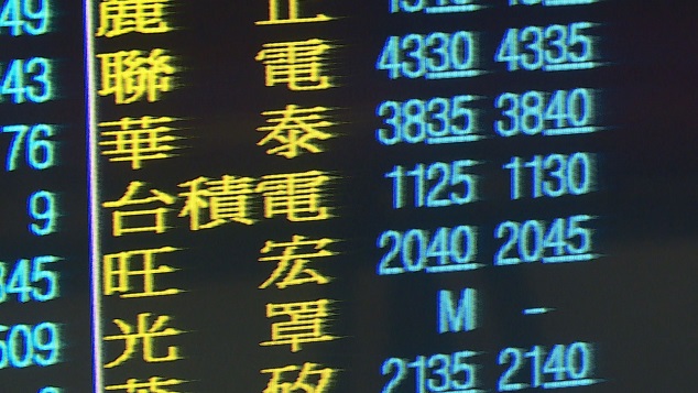 睽違138天!半導體領軍 台股漲206點收復2萬3。記者詹明樺／攝影。