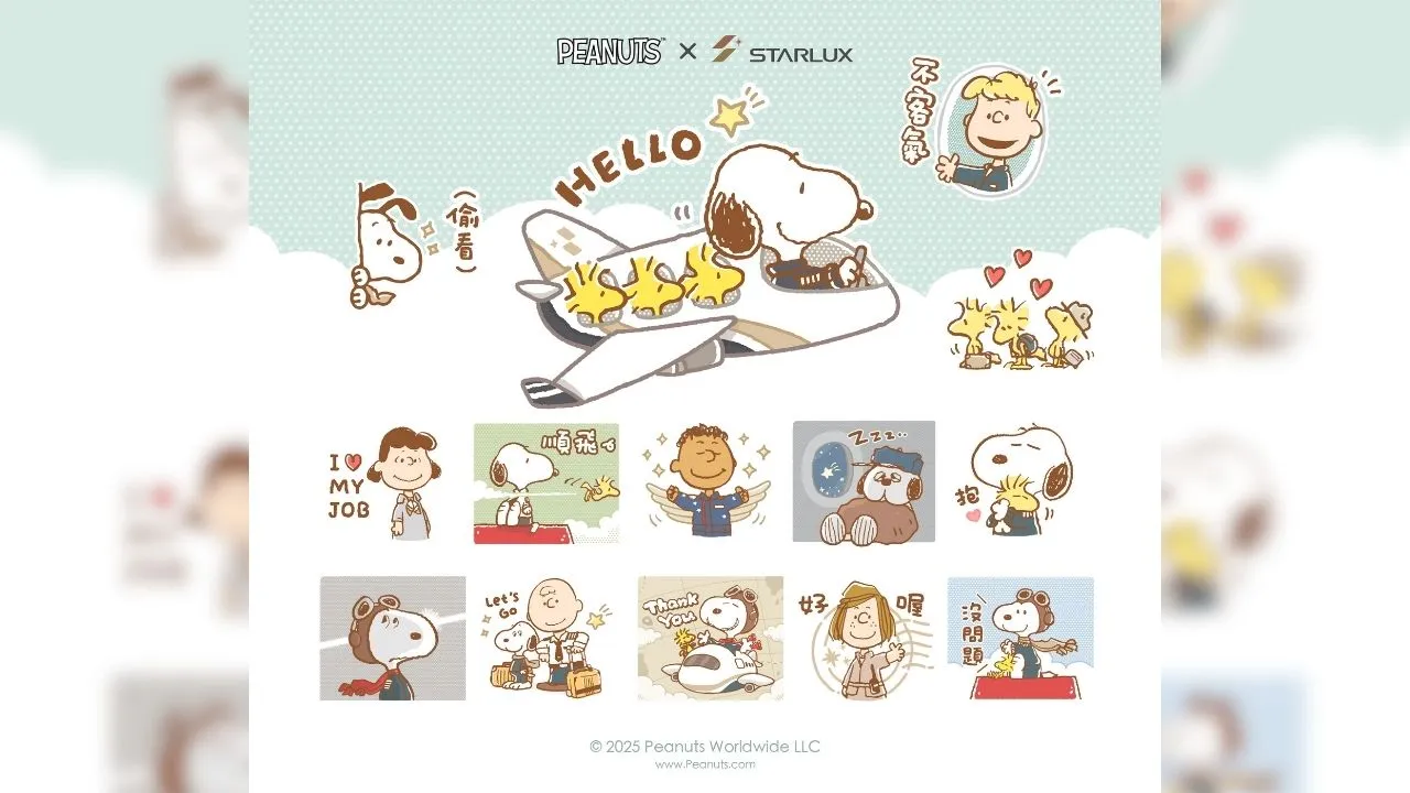 星宇航空和SNOOPY的聯名LINE貼圖。（圖／星宇航空提供）