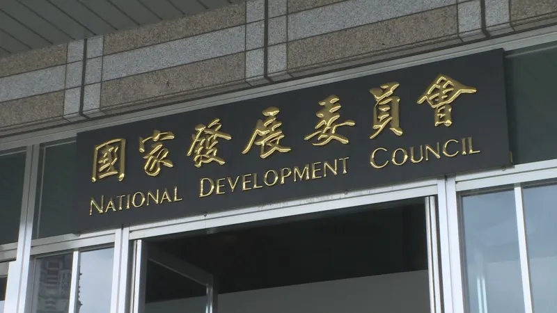 國發會經濟發展處處長陳美菊28日指出，台灣最終適用的對等關稅稅率及半導體關稅等議題，都會牽動台灣經濟表現，必須審慎關注。非凡新聞資料畫面。