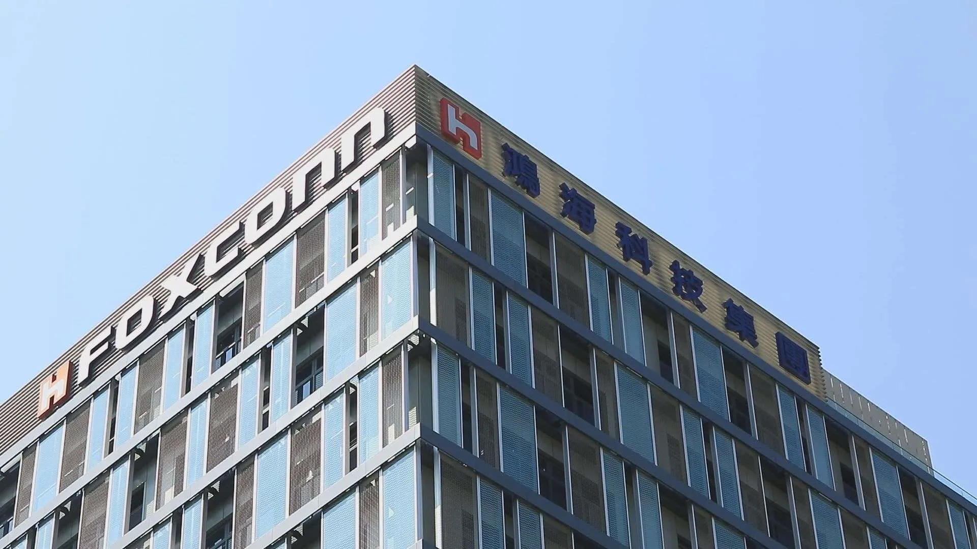 《財富》世界500強排行榜揭曉，共6家台灣企業入列，鴻海續居冠軍。（圖／非凡新聞資料照）