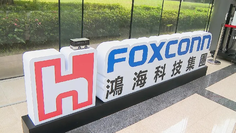 鴻海今（7）日股價跳空開高，大漲逾4%，高點站上195元，寫2024年12月、今年以來新高。（圖／非凡新聞資料照）