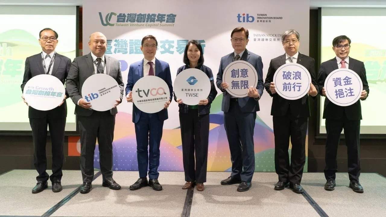 左起：青新-創張財榮總經理、倚天酷碁-創陳仁揚營運長、創投公會邱德成理事長、證交所李愛玲總經理、聚賢研發-創徐珷宗財務長、愛爾達-創許牧羣財務長、榮惠-KY創吳建芳財務長。