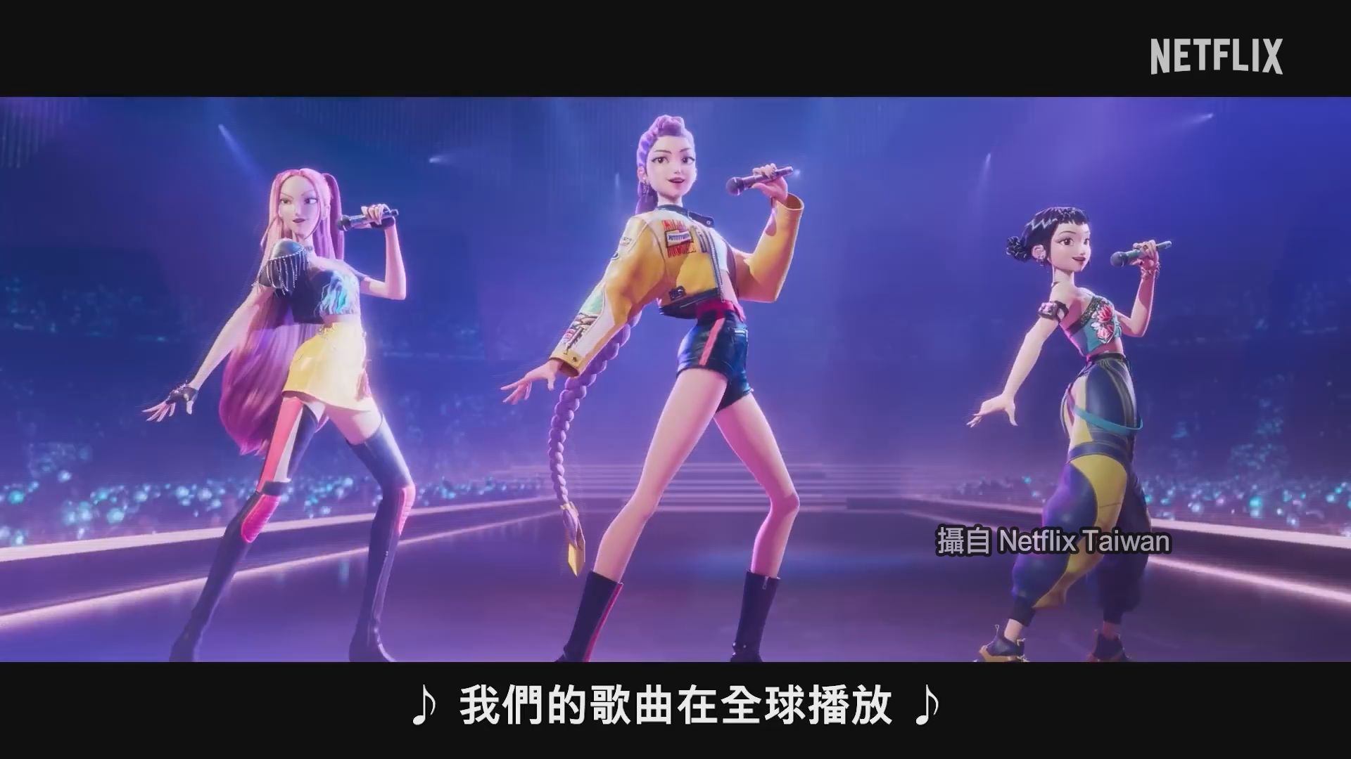 韓流新戰場 Kpop獵魔女團推動韓IP進軍全球,Kpop獵魔女團全球暴紅 帶動韓動畫躍上國際。圖／翻攝自網路。