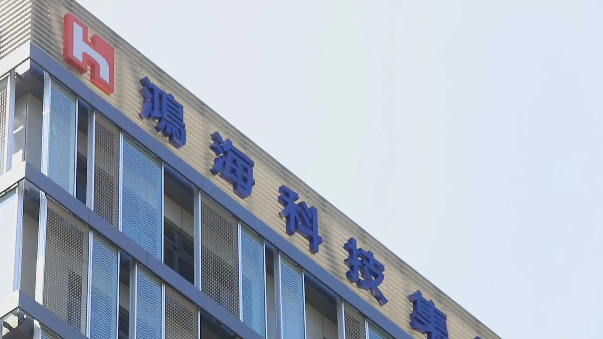 大摩調升GB200／300機櫃出貨 鴻海、廣達、緯創三大廠進補。圖／非凡新聞網資料照