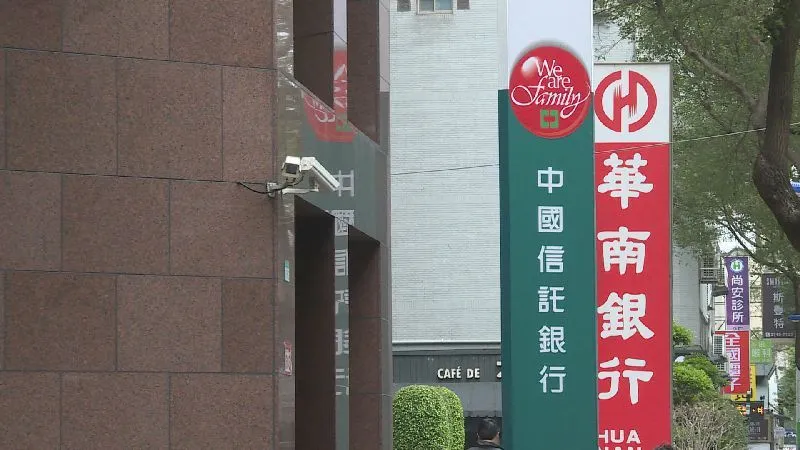 金控業者陸續公布8月自結獲利。（圖／非凡新聞資料照）
