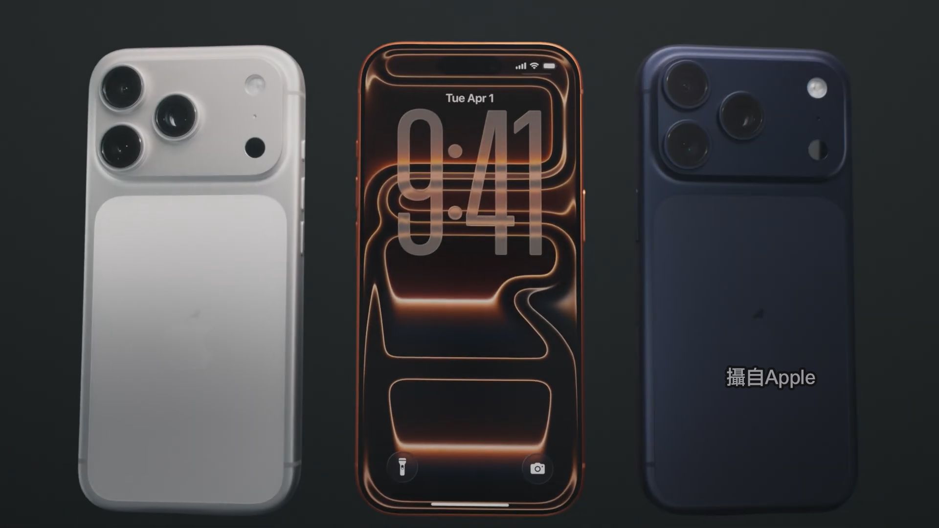 iPhone17全系列亮相 庫克背書:史上最大飛躍。圖／翻攝自網路。