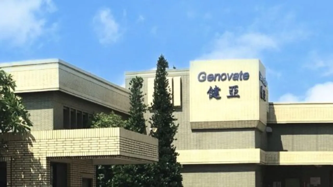 老牌製藥廠健喬昨（15）日晚間召開重訊記者會，宣布擬公開收購健亞股權。（圖／翻攝自健亞官網）
