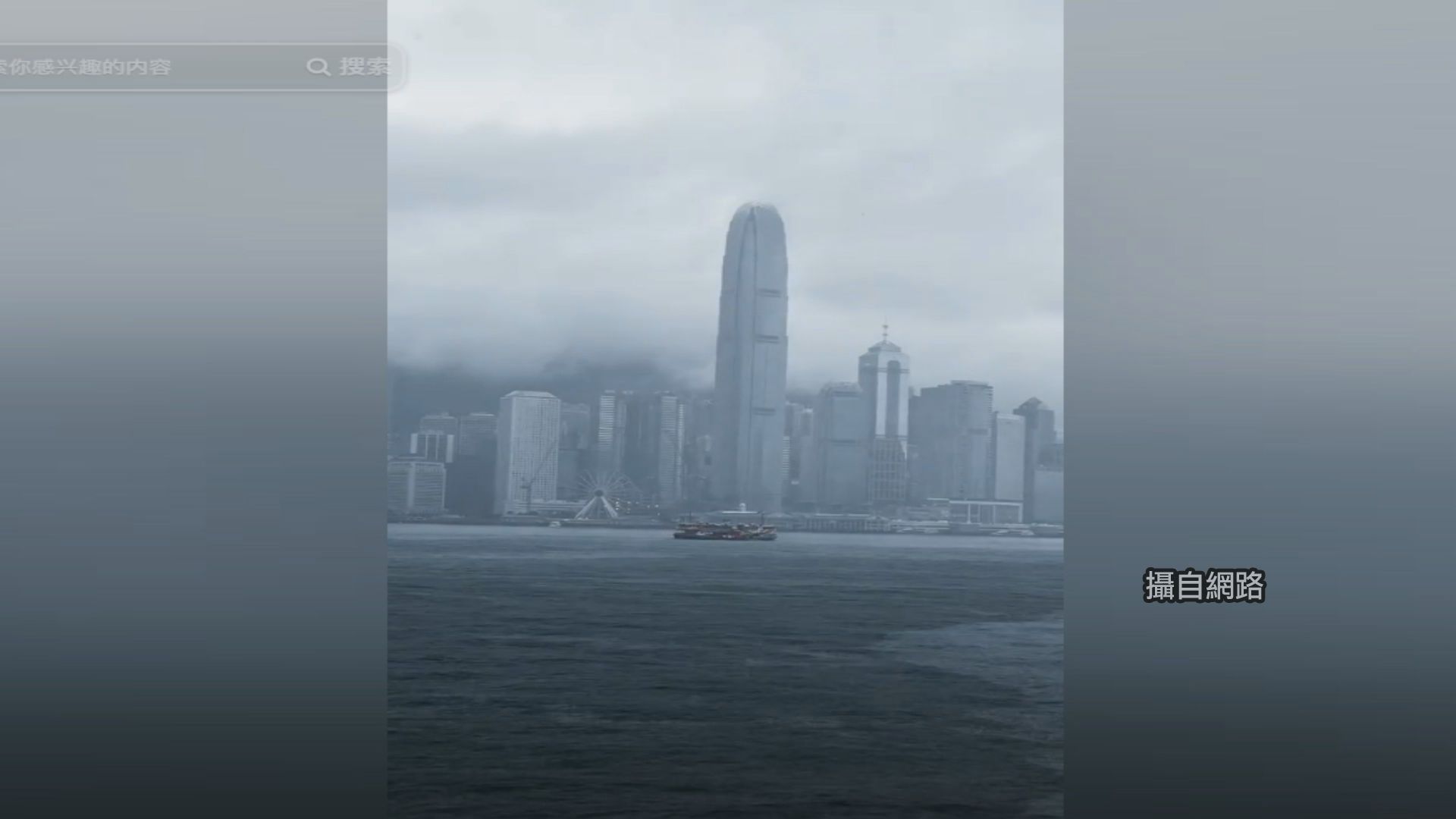 維多利亞港豪雨傾瀉，超強颱風樺加沙逼近，香港天文台已亮起黃色暴雨警告，周末仍需上班的民眾，冒著風雨通勤。圖／翻攝自網路。