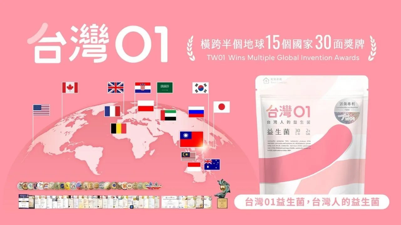 電機系轉行營養師 江欣樺以「TW01」菌株躍上國際舞台