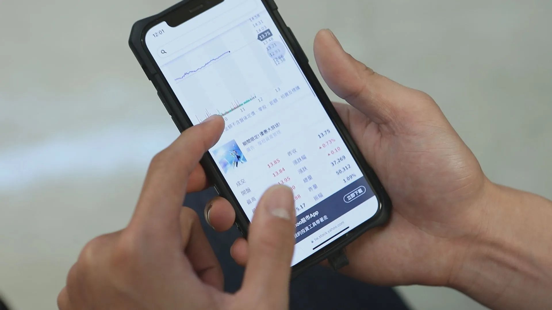 ETF示意圖。（圖／非凡新聞資料照）