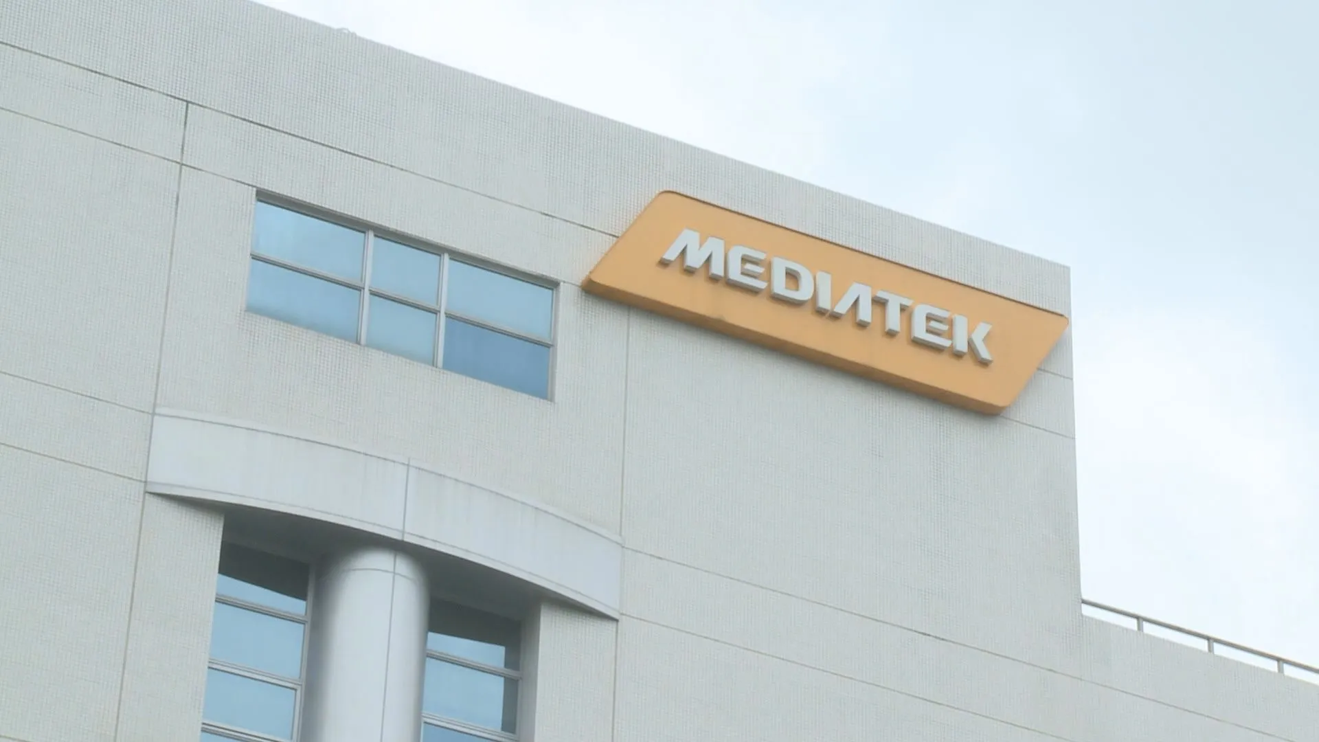 聯發科今（23）日開盤不到15分鐘即飆至1630元漲停，創歷史新高。（圖／非凡新聞資料照）