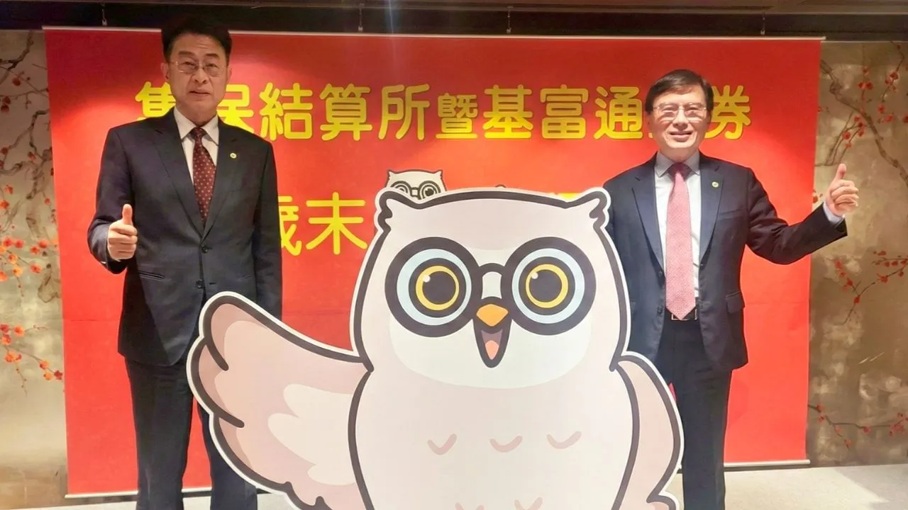 集保結算所暨基富通董事長林丙輝（右）、集保結算所總經理陳德鄉（左）。（圖／集保結算所提供）