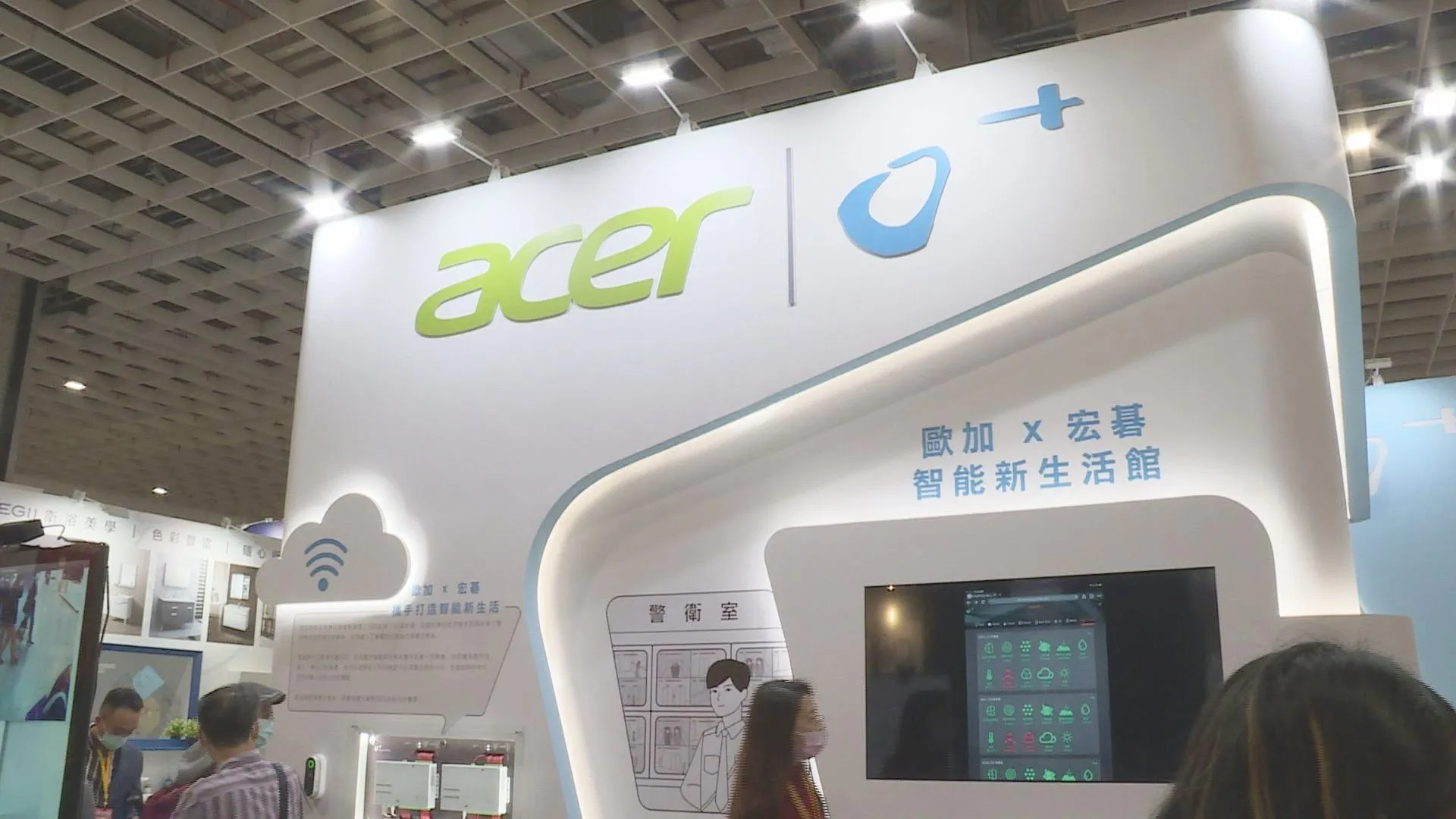 今（2）日大盤重挫，宏碁卻一枝獨秀，成為兆元宴名單中唯一漲停的個股，備受市場矚目。（圖／非凡新聞資料照）