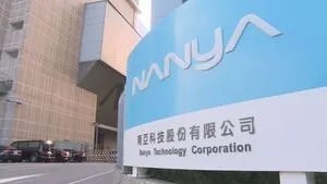 南亞科1月營收達153億元、年增飆逾6倍 續創歷史新高