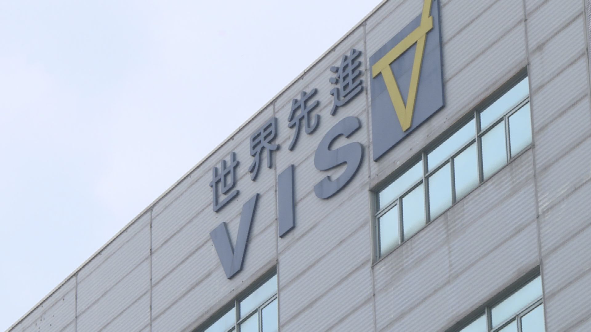 晶圓代工廠世界先進公布去年第四季稅後淨利17.47億元，季增2.6%，去年全年EPS為4.3元。（圖／非凡新聞資料照）