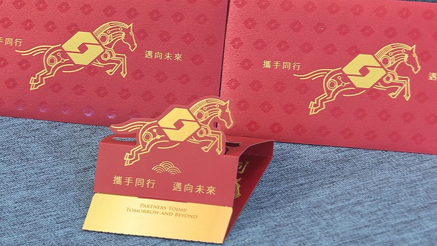 創意紅包袋"馬"上吸睛! 證交所紅包能變立牌