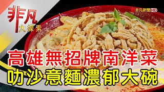 黑狗食堂