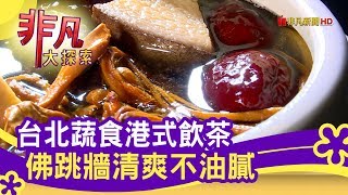養心茶樓