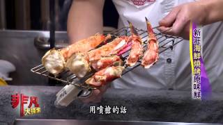 貓愛吃小店海鮮燒烤(新莊店)