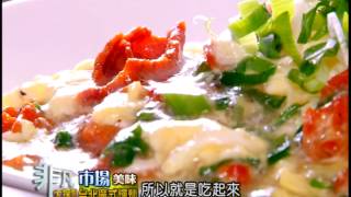雞世家