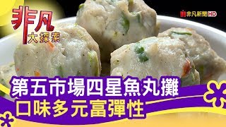 丸東麻豆碗粿