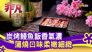 板前屋