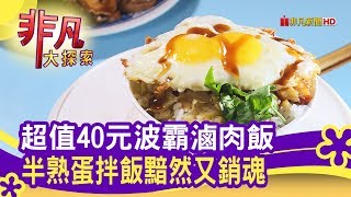 老五鹹粥