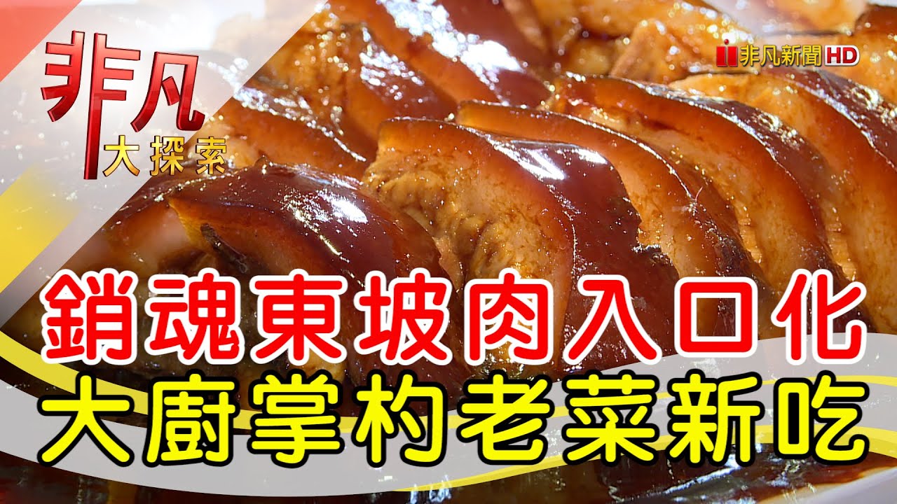腹饗園上海食府
