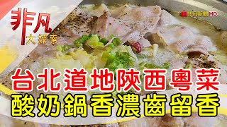 南北合小館