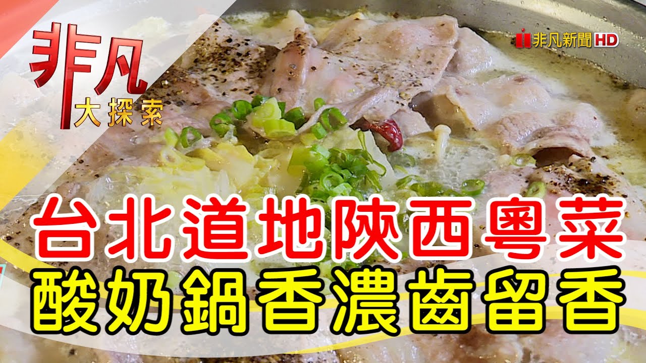 南北合小館