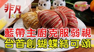 Wow的店