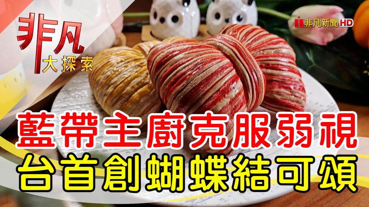 Wow的店