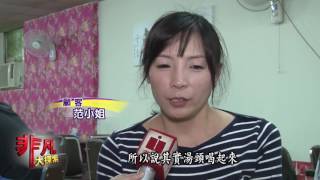 ㄚ祥薑母鴨