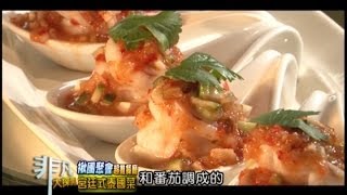 私房泰